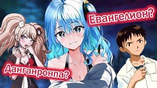 【RUS SUB】Суисей потеряла рассудок и начала петь 【Hololive JP / Hoshimachi Suisei】