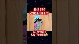 Вы это чувствуете?  Прикольная открытка С пятницей и хороших выходных #спятницей