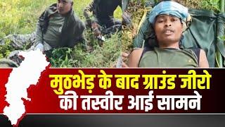 Pakhanjur Naxalite Attack:मुठभेड़ के बाद ग्राउंड जीरो की तस्वीर आई सामने |घायल को किया गया एयर लिफ्ट