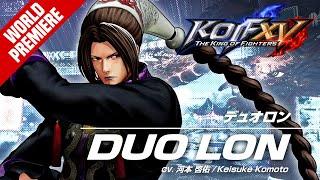 KOF XV DLC｜DUO LON｜Trailer