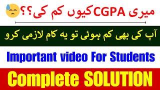 VERY Bad NEWS || Vu Na Sab ka CGPA ku KM ki? || How to Solve THIS ISSUE?|| MUST DO IT NOW 