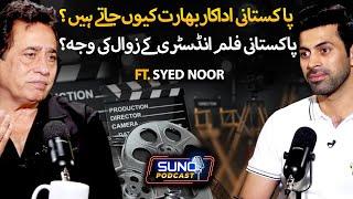 Untold Story of Downfall of Pakistan's Film Industry | Pakistani Actors India Kyun Jaty Hain?