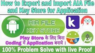 How to Import and Export AIA File & Key Store for a Application. Make Application for Play Store.