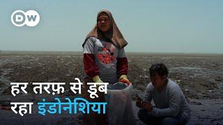 इतनी सारी आपदाओं से जूझता इंडोनेशिया [Indonesia’s environmental disasters] | DW Documentary हिन्दी