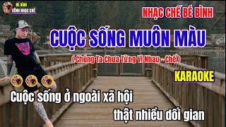 Karaoke Cuộc Sống Muôn Màu Karaoke Bé Bình cuộc sống ở ngoài xã hội thật nhiều dối gian karaoke