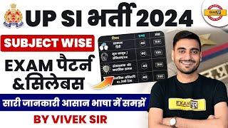 UP SI SYLLABUS 2024 | UP SI 2024 SYLLABUS | UP SI SYLLABUS 2024 IN HINDI - VIVEK SIR