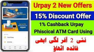 Urpay 2 New Big Discount & Cashback Offer | Urpay Phiscical ATM Card Offer | 15% Discount Offer