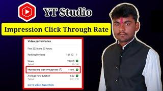 Impression Click Through Rate YT Studio || YT Studio me Impression Click Through Rate Kya Hai