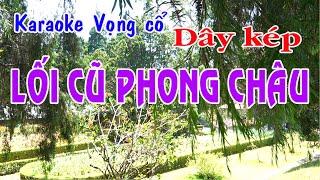 Karaoke vọng cổ LỐI CŨ PHONG CHÂU - DÂY KÉP [T/g Hoàng Song Việt]