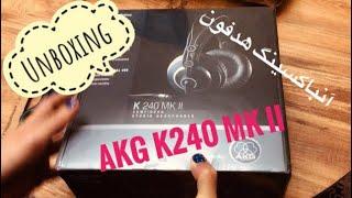 Unboxing headphone akg K240 MKII