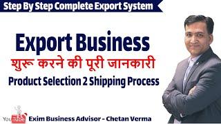 How To Start Successful Export Business From India | Export Business  Process By Chetan Kumar Verma