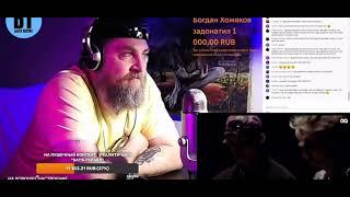 MELON FREESTYLE: OG BUDA, MAYOT, SEEMEE, 163ONMYNECK РЕАКЦИЯ БАТИ | Батя Тестит | GQ Russia