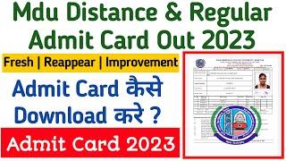 Mdu Distance admit card Out 2023 | mdu Ba distance admit Card | mdu DDE ba 6th Semester admit card