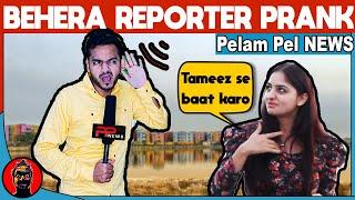 BEHERA REPORTER PRANK ft. BINOD | Pelam Pel News | Pranks In India | NatKhatShady