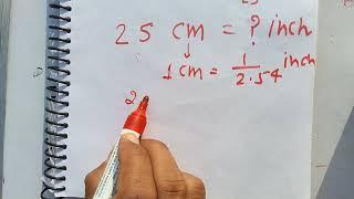 25 cm | 25 cm in inch | Hindi | Surendra khilery