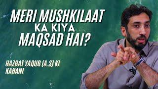 Meri Mushkilaat ka Kiya Maqsad Hai ? | Nouman Ali Khan Urdu | Hazrat Yaqub A.S ki Kahani