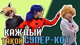 Every Chat Noir Ever! Cat Noir and Adrian in real life with Ladybug! Funny video