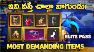 Season 1 to 9 Elite passes Most Rare & Demanding Items in free fire in Telugu