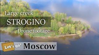 Moscow, Strogino Large creek. Drone footage. Moscow river