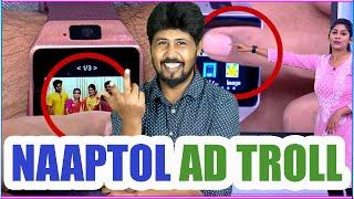 NAAPTOL TROLL  NAAPTOL TAMIL ADVERTISEMENT TROLL  Shafi Zone