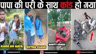 पापा की परी के साथ कांड हो गया  Papa ki Pari  Papa ki pari Scooty Se Giri || Jhatpat Gyan