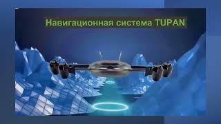 НЕВЕРОЯТНО ДОХОДНЫЙ ПРОЕКТ КОМПАНИИ TUPAN И ЭКСКЛЮЗИВ  НА ПРОДВИЖЕНИЕ ЕЁ ТОКЕНОВ У КОМПАНИИ SAFIR