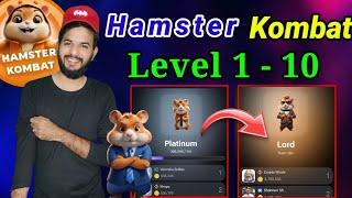 Hamster kombat level kaise badaye | Hamster kombat level increase| Hamster kombat level badao