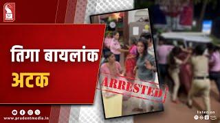 3 Women Held For Abusing Public, Police at Colva