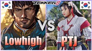 Tekken 8  ▰  Lowhigh (Rank #1 Shaheen) vs PTJ (Rank #1 Jun Kazama) ▰ Ranked Matches!