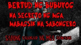 BERTUD NG BUBUYOG NA SECRETO NG MGA MABAGSIK NASABONGERO ASWANG