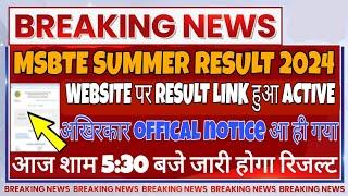 msbte result 2024|msbte result 2024 summer|msbte result|msbte summer result 2024 date|#msbte