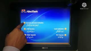 How to Rectivate Dormant Bank account|Inactive bank account|AbL|Allied bank|