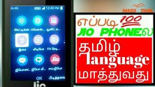 How to change Tamil language in jio phone