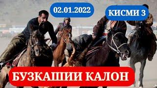 БУЗКАШИИ КАЛОНТАРИН ДАР ЁРИ  - 02.01.2023 (FULL HD_1080P) КИСМИ 3