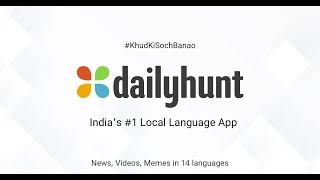 Best News App on The Android and IOS Platform || Dailyhunt A News App || News Apps