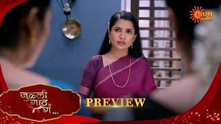 Julali Gaath Ga - Preview  | 17 Mar 2025 | Full Ep FREE on SUN NXT | Sun Marathi