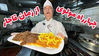 از زمان قاجار ، چهار راه مولوی  | Journey Through A Restaurant From Qajar Era