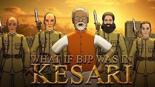 What If BJP Was In Kesari Spoof || Shudh Desi Endings