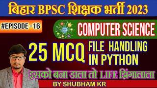 EP-16 Most Expected 25 MCQ on FILE HANDLING IN PYTHON | BPSC 7th Phase Teacher | Shubham Kumar