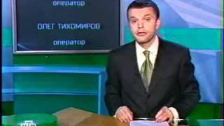 Прощание Парфенова с телеканалом НТВ