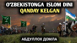 Abdulloh domla | O'zbekistonga Islom Dini Qanday Kirib Kelgan