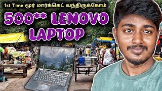 Scrap Laptop From Moor Market || Moor Market Chennai || Esakki Info