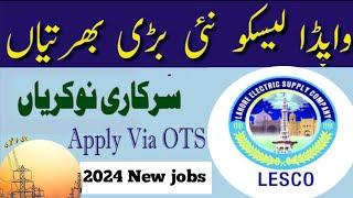 2024 Latest government job in Pakistan| Lesco new jobs in Lahore Pakistan2024