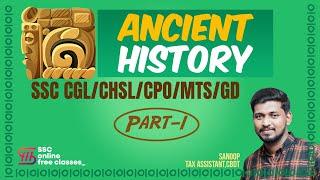 ANCIENT HISTORY || PART 1 || GENERAL KNOWLEDGE || SSC MALAYALI COURSE || CGL, CHSL, MTS, GD, CPO