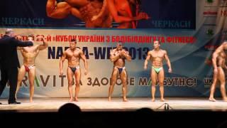 NABBA 2013. April 20. Бодибилдинг.