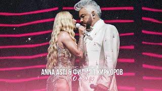 ANNA ASTI & Филипп Киркоров - Хобби (Жара Music Awards 2022)
