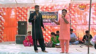 मरूंगा बतलादो ये भेद | Neeraj Bhati | Jaiveer Bhati | Latest Haryanvi Ragni 2017 | NDJ Music