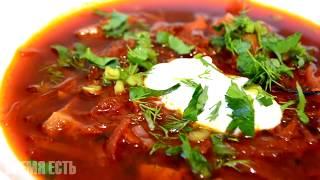 Самый Вкусный Красный Борщ!!! Пошаговый рецепт, всегда вкусно, borsch.