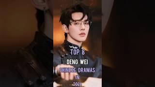 Top 8 Deng Wei Chinese Dramas In 2024 #top8 #dengwei #top #dramalist #chineseactor #cdrama #shorts