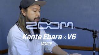 Kenta Ebara demos ZOOM V6  ~Voice~